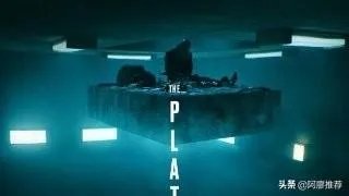 如何评价网飞电影《饥饿站台》？