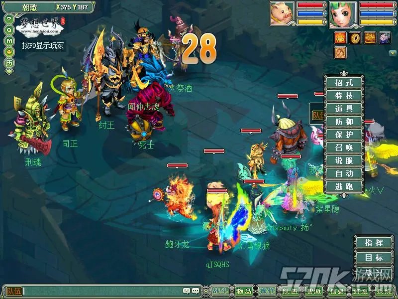 梦想世界副本攻略之封神榜