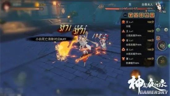 神都夜行录白骨夫人怎么打 白骨夫人通关阵容攻略