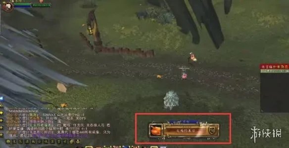 《魔兽世界》火鸡的末日成就解锁方法