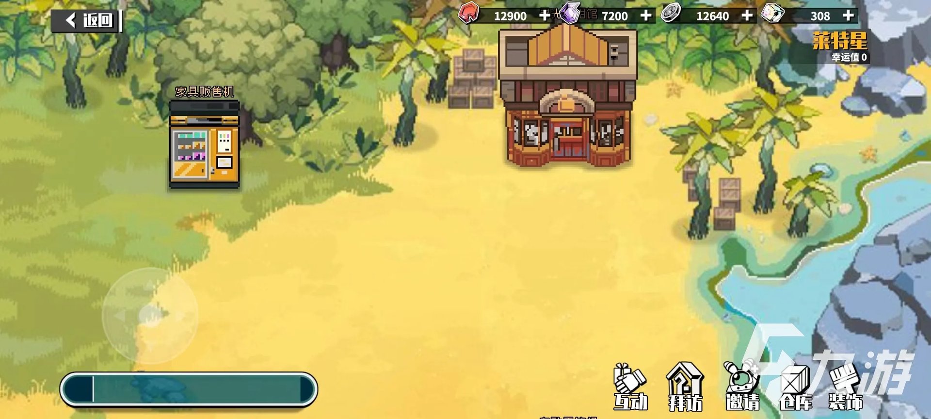 寻光之旅货架怎么解锁 货架解锁方法分享