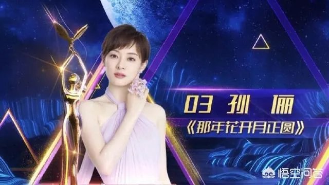 为什么有人说湖南卫视让迪丽热巴李易峰包揽大奖，看似力捧实则为他们招黑？