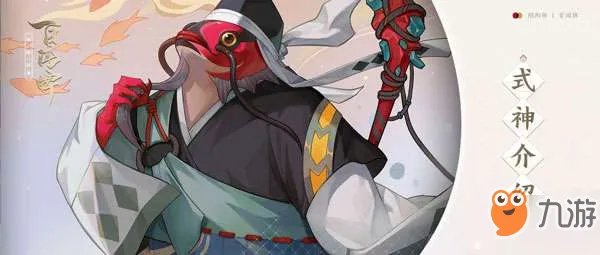 阴阳师百闻牌海坊主攻略 人物属性介绍