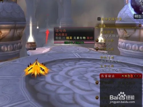 魔兽世界风神王座单刷坐骑路线及攻略