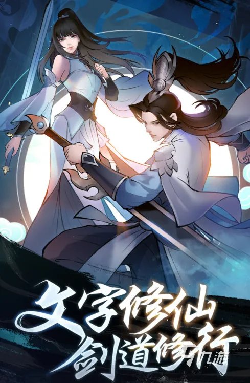 网页游戏排行榜2021十大热门游戏推荐 有哪些好玩的网页游戏大全