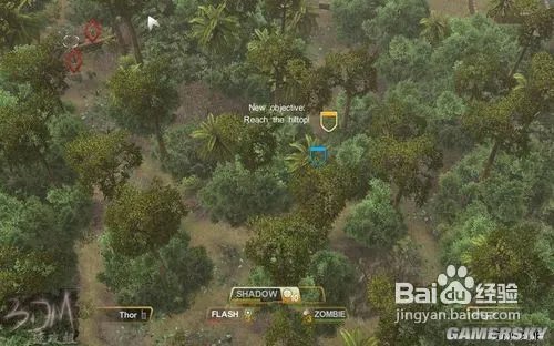 《荣誉勋章：空降神兵》图文流程攻略（二）