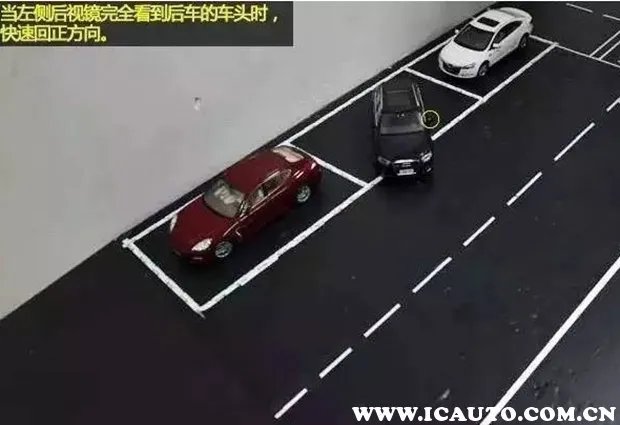 三种倒车入库技巧图解，3招简单倒车入库