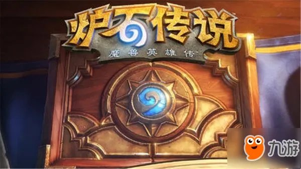 炉石传说大王术卡组详解 狗头人最新大王术卡组推荐