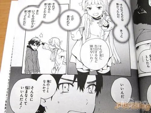 《神薙》漫画最终卷正式发售 意犹未尽的圆满结局