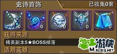 我叫MT副本掉落表一览 各装备掉落副本大全