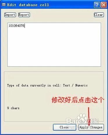 捕鱼达人2金币修改图文教程教你获取百万金币