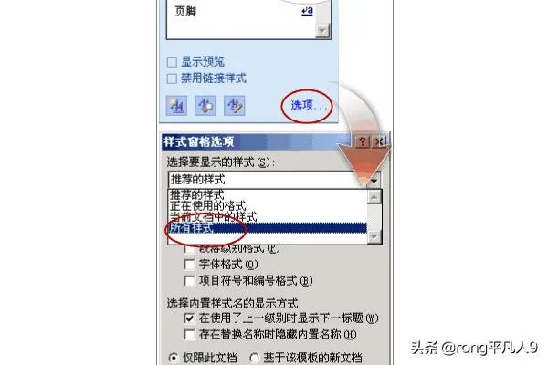 word目录怎么自动生成word2010自动生成目录？