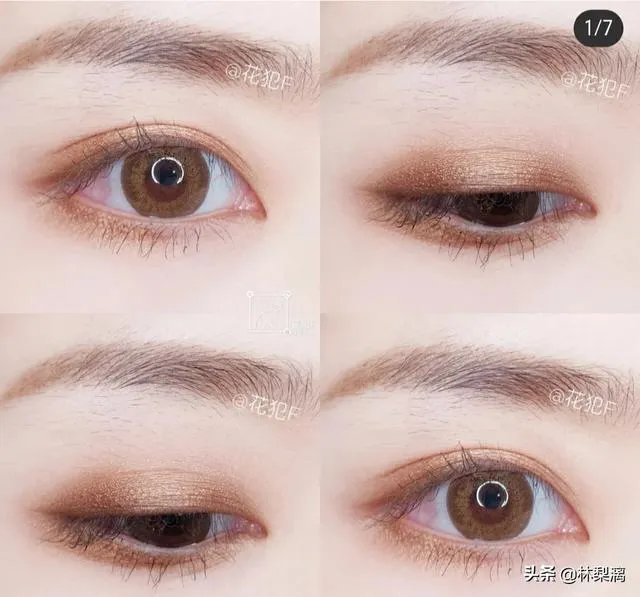 裸色眼影怎么画?