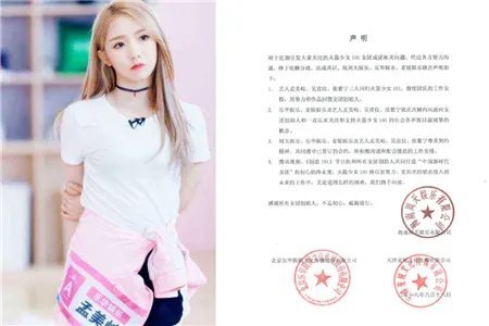 火箭少女三人归队 如此反复为哪般