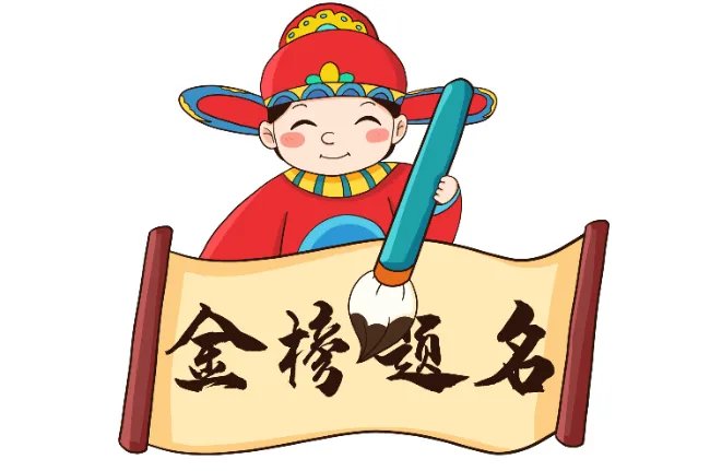 2020山西高考分数线一览表 山西高考分数线2020最新分布表