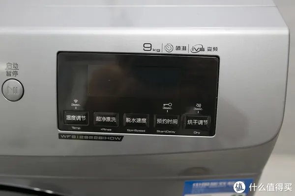 惠而浦洗衣机质量好不好