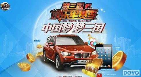 新鲜出炉，梦三国星赛季各大区冠军诞生