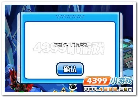 赛尔号艾斯特是怎么得的？