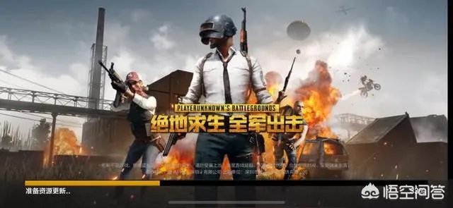 全军出击和刺激战场有什么区别？