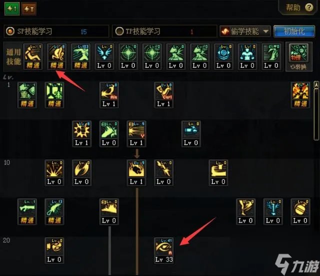 DNF男枪三觉刷图怎么加点