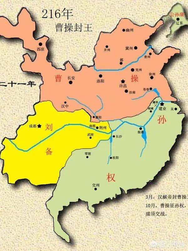 三国地图全图高清版？