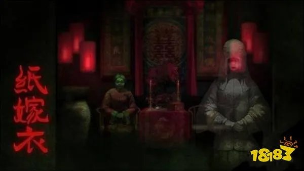 纸嫁衣剧情故事介绍 纸嫁衣全剧情结局背景故事汇总