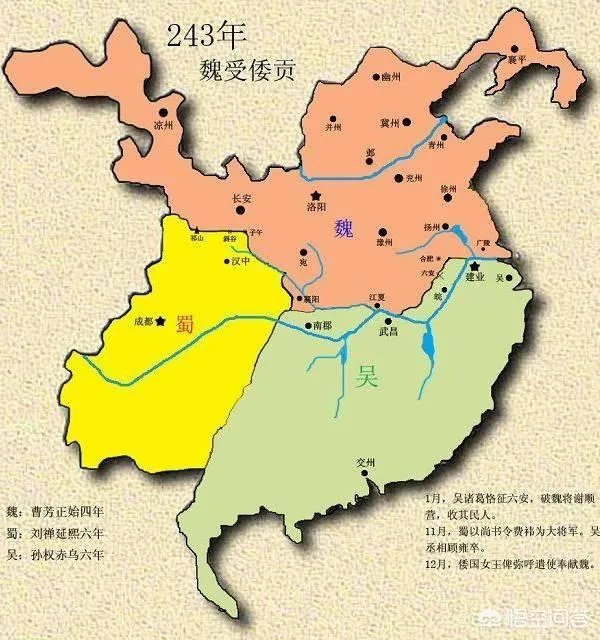 三国地图全图高清版？
