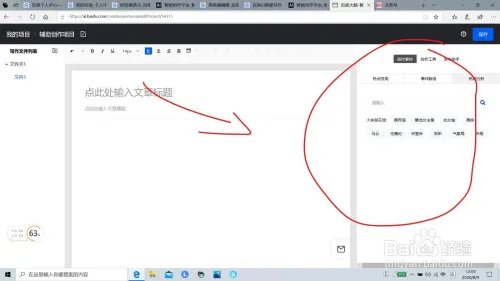 关键词查询工具