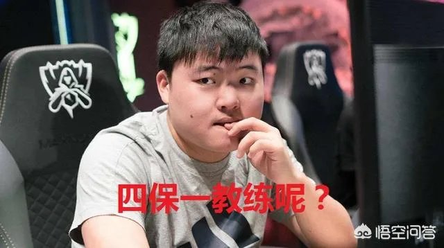 Karsa透露大勇教练离开很意外，网友质疑RNG强行组建全华班，如何评价？