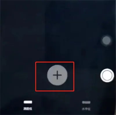 ios12怎么使用测距仪