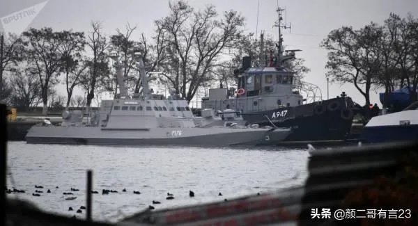 俄罗斯为什么不痛痛快快地释放被扣押的乌克兰三艘舰艇,在等什么信号?