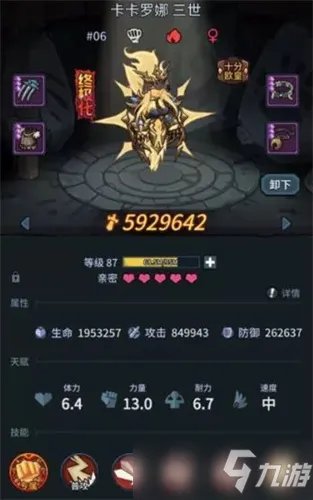 提灯与地下城混沌试炼怎么过