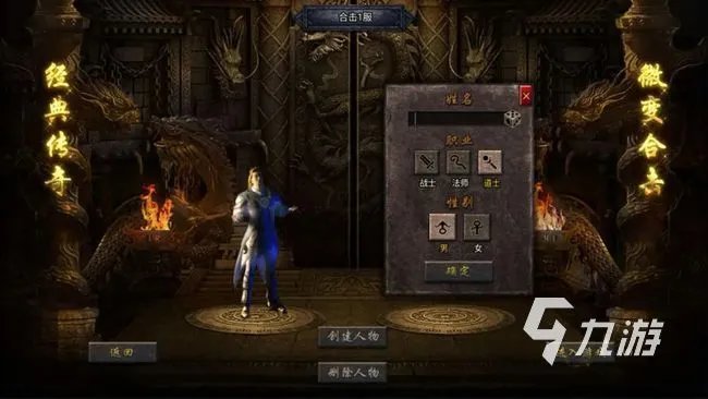 狂暴传奇元素神殿怎么去 狂暴传奇元素神殿进入方法