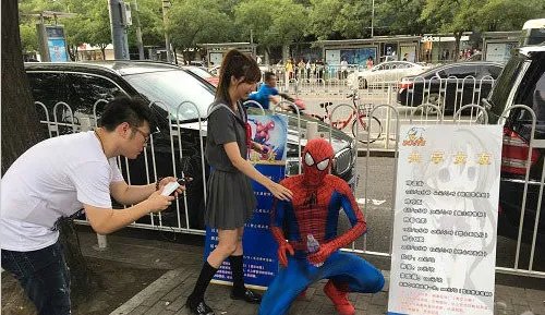 北京街头有共享男友了吗？