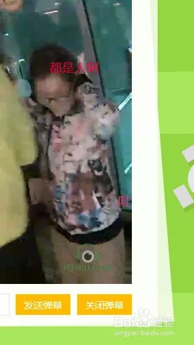 百度公园怎么看直播 百度公园怎么选择景点