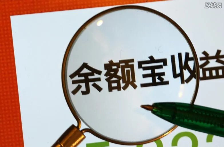 每万份收益是什么意思 0.8收益值是怎样算?