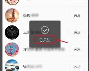 我的QQ音乐为什么不显示好友的QQ上
