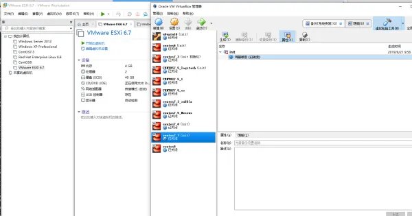 virtualbox与VMware虚拟机有什么区别