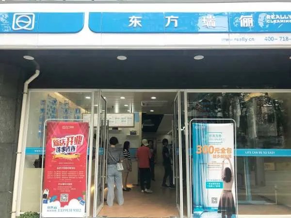 干洗店不加盟可以做吗