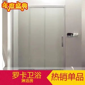 罗卡淋浴房怎么样 罗卡淋浴房价格