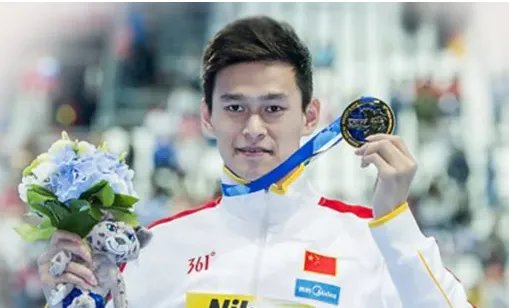 2017全运会孙杨得了几块金牌？