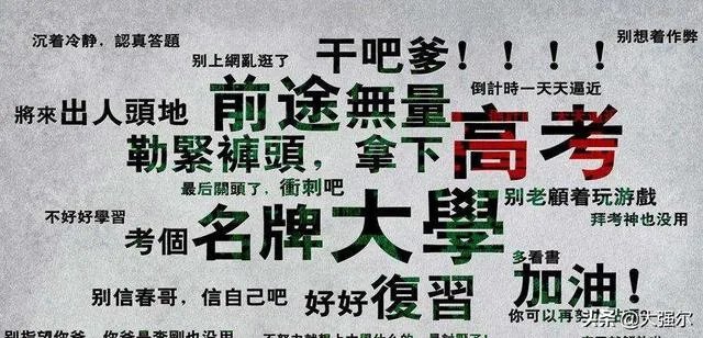 高考前一周有哪些注意事项？