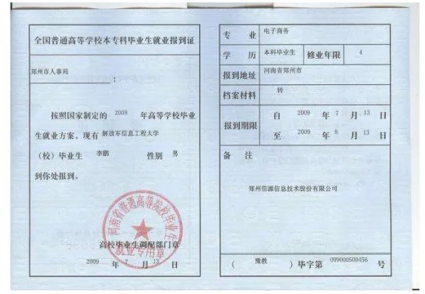 派遣证有什么用