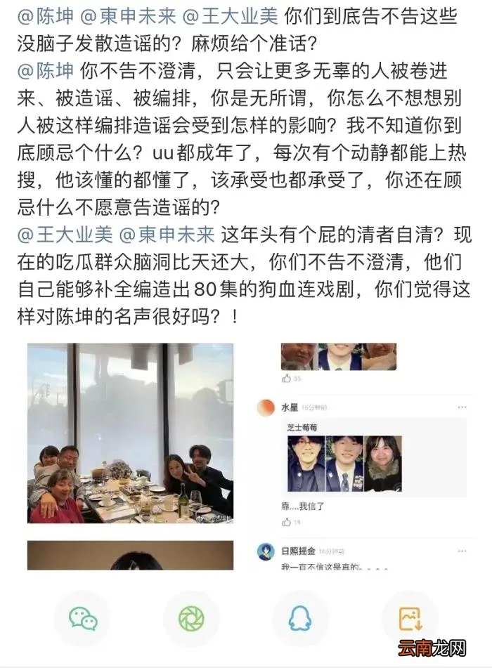 陈坤儿子生母疑曝光 陈坤儿子的妈妈