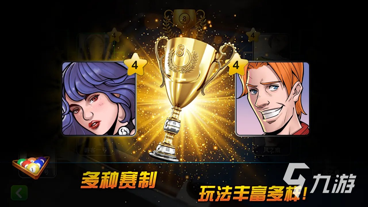 热门的斯诺克游戏有哪些2023 好玩的斯诺克游戏推荐