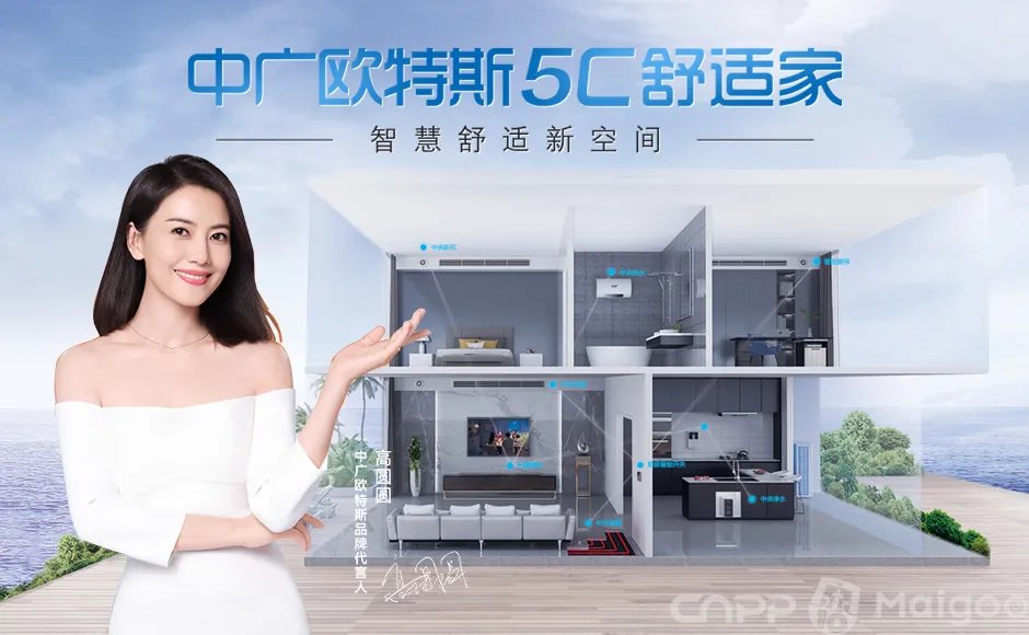 新风系统招商代理品牌推荐 新风系统十大品牌排行榜