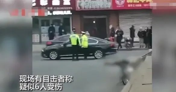 辽宁开原持刀伤人案:7死7伤 嫌疑男子已被抓获