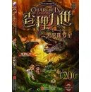 查理九世21.22封面