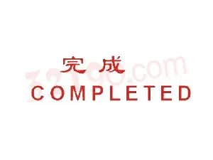 如何电话订火车票