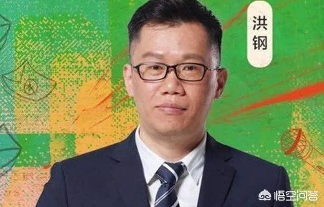 洪钢在解说女排亚洲杯时，把段放当做高意，你怎么评价他的此次失误？